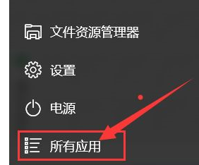 小编教你WIN10打开附近程序的教程方法 小编教你win11右键反应慢怎么解决