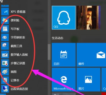 小编教你WIN10打开附近程序的教程方法 小编教你win11右键反应慢怎么解决