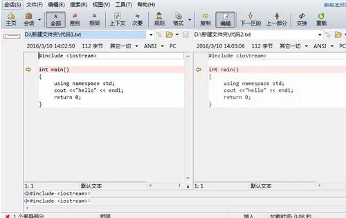 小编教你Beyond Compare比较文件时显示行号的操作方法 小编教你笔记本csgo掉帧严重解决方法