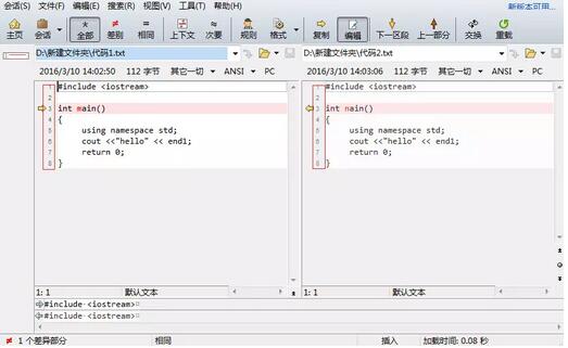小编教你Beyond Compare比较文件时显示行号的操作方法 小编教你笔记本csgo掉帧严重解决方法