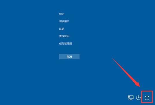 小编教你win10紧急重启功能使用操作讲解 小编教你怎么选:羽毛球拍3U和4U的区别
