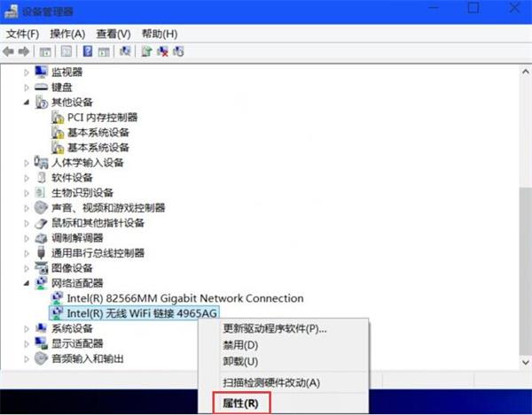 小编教你win8连接手机热点出现蓝屏重启情况的处理操作讲述 小编教你华为笔记本电脑进入bios设置的方法教学
