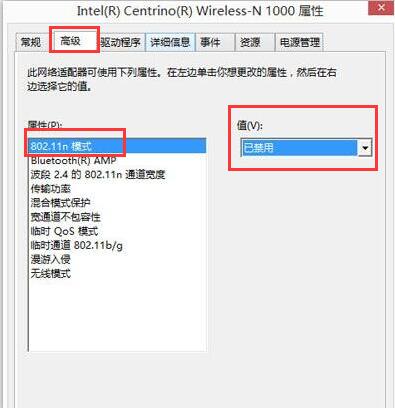 小编教你win8连接手机热点出现蓝屏重启情况的处理操作讲述 小编教你华为笔记本电脑进入bios设置的方法教学