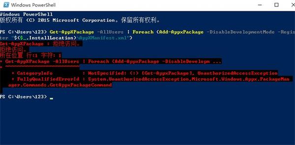 小编教你win10小娜总离线的处理操作过程 小编教你如何给win10系统硬盘分区
