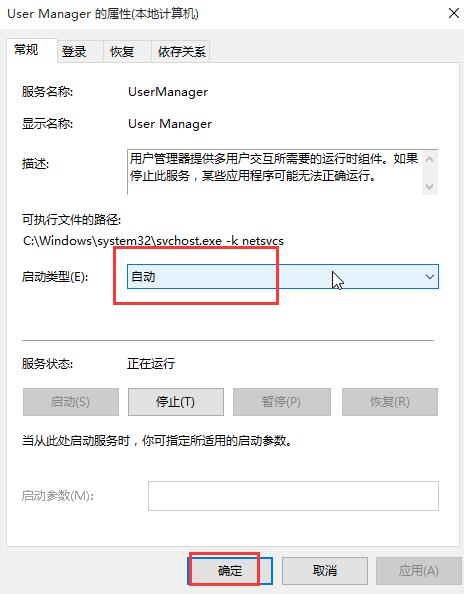 小编教你win10开机提示关键错误进行修复的图文教程 小编教你win11怎么更改管理员账户名称