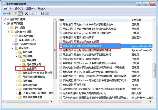 小编教你win7系统取消远程更改注册表的操作流程 小编教你win10系统怎么关闭自动更新