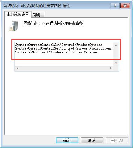 小编教你win7系统取消远程更改注册表的操作流程 小编教你win10系统怎么关闭自动更新