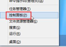 小编教你安装win8系统后不能进入bios的处理教程