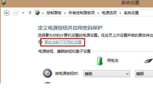 小编教你安装win8系统后不能进入bios的处理教程