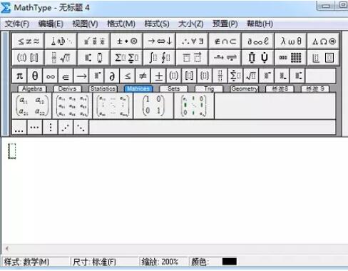 小编教你MathType表示圆的符号的操作方法 小编教你oppo手机来电闪光灯怎么设置