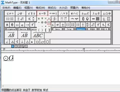 小编教你MathType表示圆的符号的操作方法 小编教你oppo手机来电闪光灯怎么设置