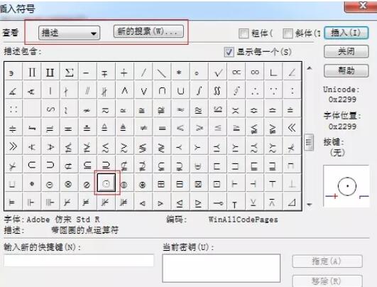 小编教你MathType表示圆的符号的操作方法 小编教你oppo手机来电闪光灯怎么设置