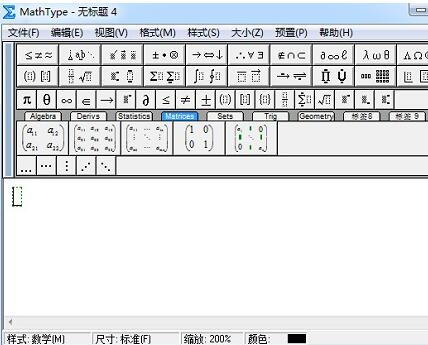 小编教你MathType编辑求和符号的操作内容 小编教你如何给win10系统硬盘分区