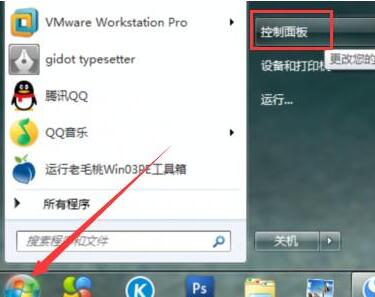 小编教你WIN7无线连接显示有限的访问权限的处理方法 小编教你win10怎么改成win7