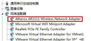 小编教你WIN7无线连接显示有限的访问权限的处理方法 小编教你win10怎么改成win7