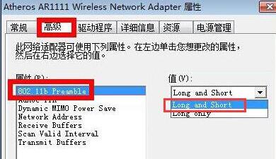 小编教你WIN7无线连接显示有限的访问权限的处理方法 小编教你win10怎么改成win7