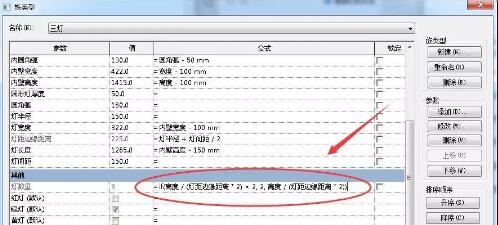 小编教你Revit阵列数量不小于2的解决方法 小编教你主板上有个红灯一直亮怎么办