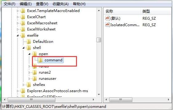小编教你WIN7不能打开exe文件的处理方法 小编教你win10系统怎么关闭自动更新