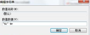 小编教你WIN7不能打开exe文件的处理方法 小编教你win10系统怎么关闭自动更新