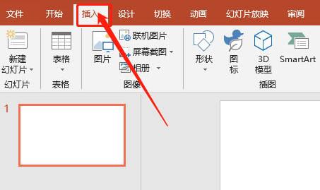 小编教你PPT制作发光的太阳图标的操作方法