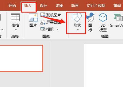 小编教你PPT制作发光的太阳图标的操作方法