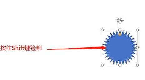 小编教你PPT制作发光的太阳图标的操作方法