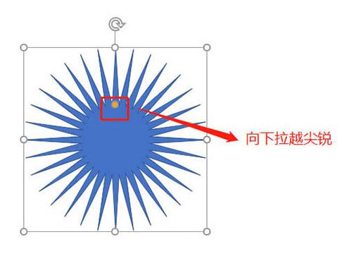 小编教你PPT制作发光的太阳图标的操作方法
