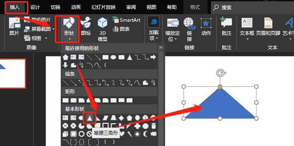 小编教你PPT设计扳手工具图标的操作方法