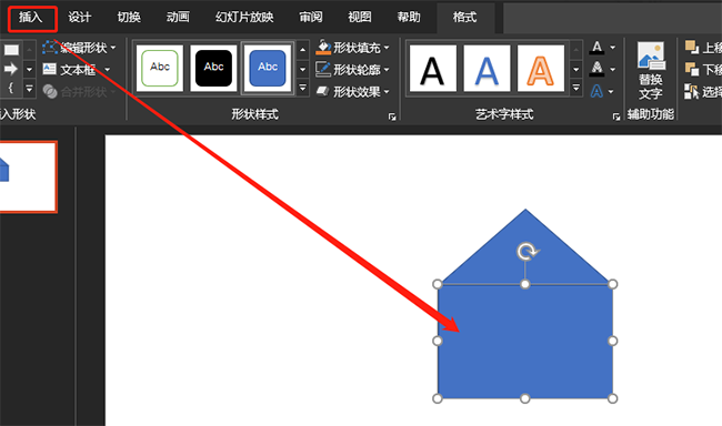 小编教你PPT设计扳手工具图标的操作方法