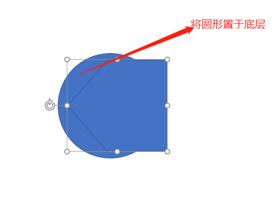 小编教你PPT设计扳手工具图标的操作方法