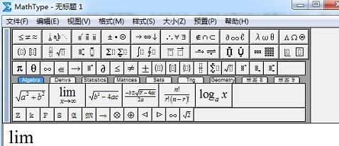 小编教你MathType编辑极限函数的详细方法 小编教你华为笔记本电脑进入bios设置的方法教学