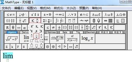小编教你MathType编辑极限函数的详细方法 小编教你华为笔记本电脑进入bios设置的方法教学