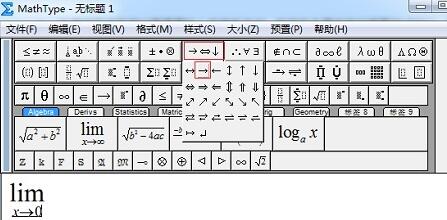 小编教你MathType编辑极限函数的详细方法 小编教你华为笔记本电脑进入bios设置的方法教学