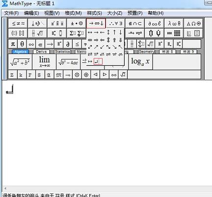 小编教你MathType编辑朝左朝右的弯箭头的操作方法 小编教你电脑c盘满了怎么清理