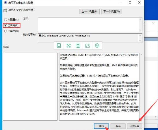 小编教你WIN10系统无法匿名共享的处理操作方法 小编教你怎么选:羽毛球拍3U和4U的区别
