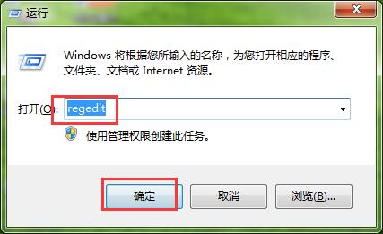 小编教你WIN7系统桌面存放文件被禁止的解决方法 小编教你笔记本csgo掉帧严重解决方法