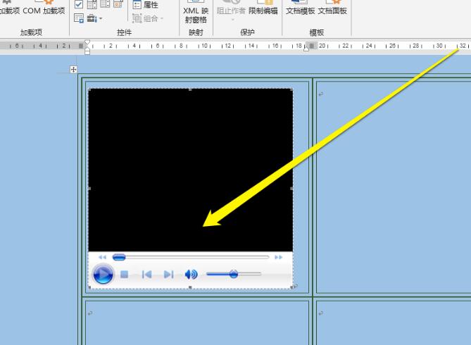 小编教你word添加MediaPlayer控件的详细步骤 小编教你g502鼠标宏怎么设置