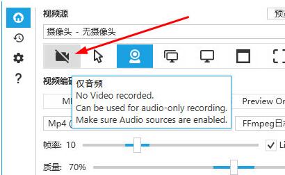 小编教你Captura录制声音的简单方法 小编教你笔记本csgo掉帧严重解决方法