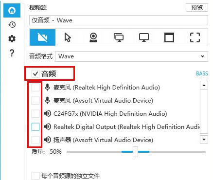 小编教你Captura录制声音的简单方法 小编教你笔记本csgo掉帧严重解决方法