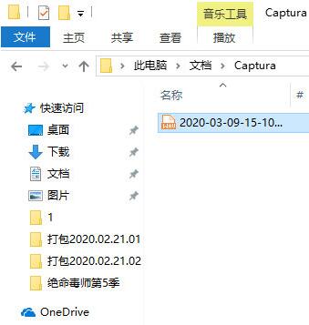 小编教你Captura录制声音的简单方法 小编教你笔记本csgo掉帧严重解决方法