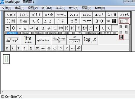 小编教你MathType公式加方框的操作方法 小编教你oppo手机来电闪光灯怎么设置