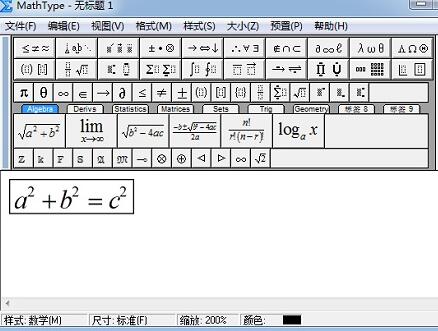 小编教你MathType公式加方框的操作方法 小编教你oppo手机来电闪光灯怎么设置