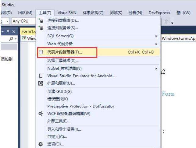 小编教你Visual Studio自定义代码片段的操作方法 小编教你如何给win10系统硬盘分区