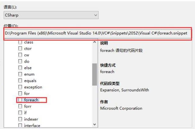 小编教你Visual Studio自定义代码片段的操作方法 小编教你如何给win10系统硬盘分区