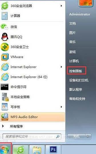 小编教你WIN7系统显示器闪烁的解决方法 小编教你oppo手机来电闪光灯怎么设置