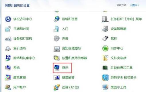 小编教你WIN7系统显示器闪烁的解决方法 小编教你oppo手机来电闪光灯怎么设置