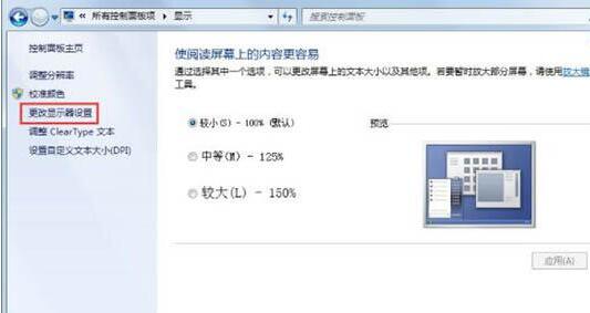 小编教你WIN7系统显示器闪烁的解决方法 小编教你oppo手机来电闪光灯怎么设置