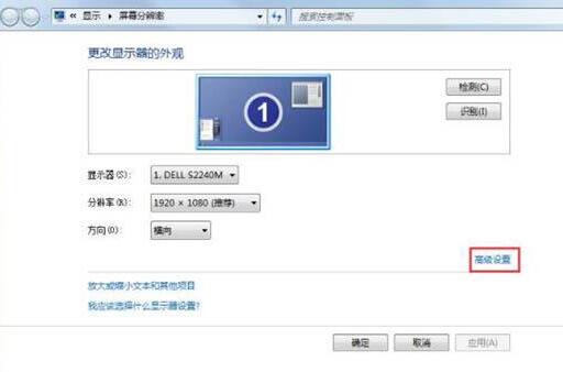 小编教你WIN7系统显示器闪烁的解决方法 小编教你oppo手机来电闪光灯怎么设置