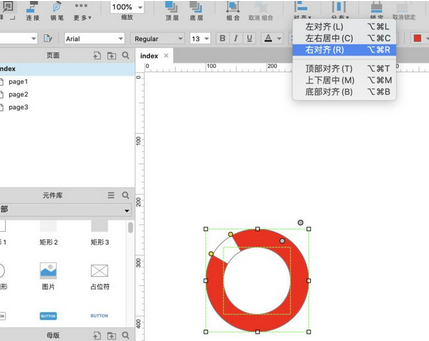 Axure RP设计饼图的操作方法截图