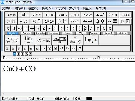 小编教你MathType编辑化学等式的简单操作方法 小编教你oppo手机来电闪光灯怎么设置